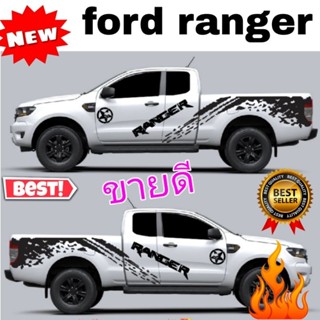 สติ๊ก้กอร์ลายสาดโคลน sticker ford ranger สติ๊กเกอร์แต่งซิ่ง สติ๊กเกอร์ข้างรถ สติ๊กเกอร์ลายโคลน ford