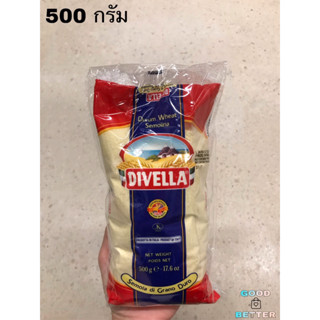 ดีเวลล่า แป้งสาลีดูรัมเซโมลินา 500 กรัม Divella Semolina Durum Wheat 500g.