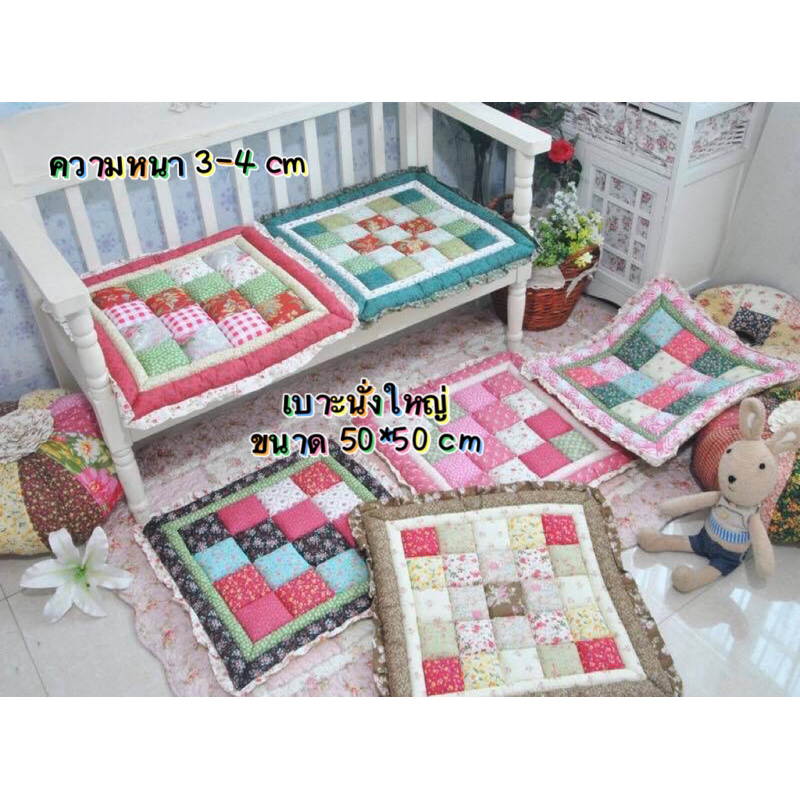 เบาะรองนั่งขนาด 50*50cm (หนา3-4cm)