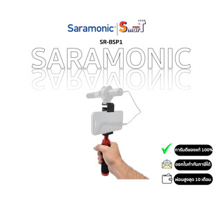 SARAMONIC - SR-BSP1  ประกันศูนย์ไทย 2 ปี