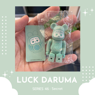 [‼️ของแท้, พร้อมส่ง‼️] 100% Be@rbrick Series 43 Secret Lucky Daruma