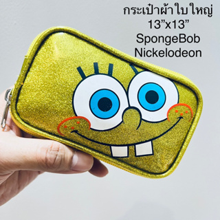 กระเป๋าผ้าใบใหญ่ ขนาด13”x13” สปองบ๊อบ SpongeBob ป้าย Nickelodeon ลายสวย รูดซิปรอบ มีฐานกว้าง ใส่ของจุ Big Carry Bag