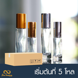 ขวดลูกกลิ้งเกรด A หัวบอลพลาสติก บรรจุได้ 4ml-8ml