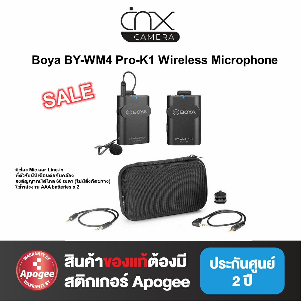 มีสินค้าพร้อมส่ง ไมโครโฟนไร้สาย Boya BY-WM4 Pro-K1 Wireless Microphoneประกันศูนย์ถูกที่สุดของแท้