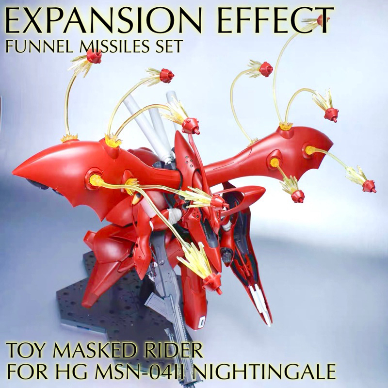 🟥🟨พร้อมส่ง ชุดแต่ง EXPANSION EFFECT FUNNEL MISSILES SET FOR HG 1/144 MSN-04II NIGHTINGALE