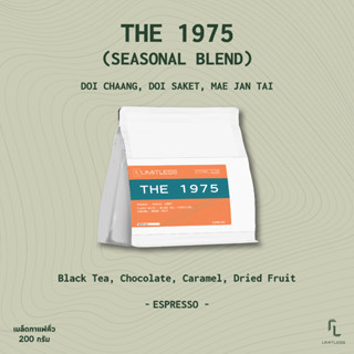 LIMITLESS | เมล็ดกาแฟคั่ว The 1975 (Blend)