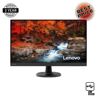 Monitor 27 LENOVO D27-40 (VA, VGA, HDMI) 75Hz ประกัน 3Y จอคอม จอมอนิเตอร์ จอคอมพิวเตอร์