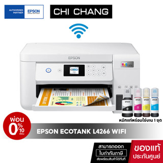 [ผ่อน 0%]ปริ้นเตอร์อิงค์เจ็ท Epson L4266 / L4260 Print /Scan /Copy /Wifi รับประกัน 2 ปี หมึกแท้พร้อมใช้งาน