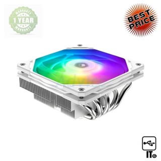 CPU COOLER ID-COOLING IS-55 ARGB WHITE ประกัน 1Y พัดลมระบายความร้อน