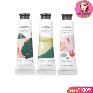 Innisfree Jeju Life Perfumed Hand Cream 30ml อินนิสฟรี เชจู