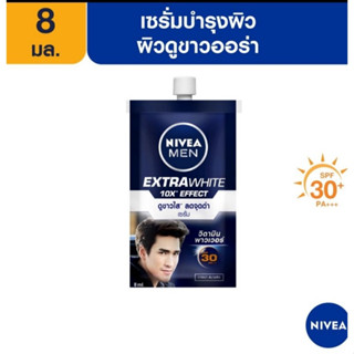 Nivea Men Extra White Serum SPF30 8 ml นีเวีย เมน เอ็กซ์ตร้า ไวท์ เซรั่ม SPF30 ขนาด 8 มล.