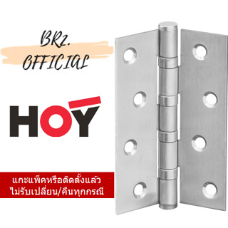 (30.09) HOY = HQ448-004325 บานพับประตูสเตนเลส 4"x3"x2.5 มม.(ลูกปืน 4 ตลับ) แพ็ค2ชิ้น