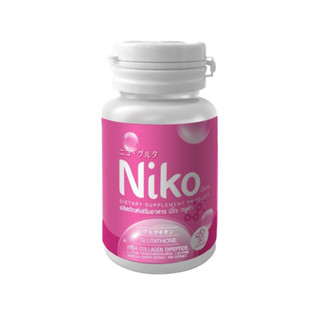 นิโก๊ะ กลูต้า NIKO gluta (ราคา 1 กระปุก)บรรจุ 30 แคปซูล