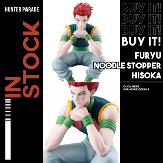 [พร้อมส่ง] Hunter x Hunter - FuRyu Noodle Stopper Hisoka (ฟิกเกอร์ฮิโซกะ ทับมาม่าฮิโซกะ)