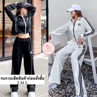 เซท 2 ชิ้น เสื้อแจ็คเก็ตแขนยาวซิปหน้า แต่งแทบที่แขน ปักลายโลโก้ที่อก สีตัดกันกับชุด แมทซ์กับกางเกงขายาวเอวสม็อคแต่งแทบข้