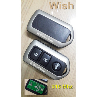 รีโมท Toyota Wish / Camry โตโยต้า พร้อม รีโมท ใช้ได้กับรุ่น 2 และ 3 ปุ่ม [ พร้อมส่ง ]