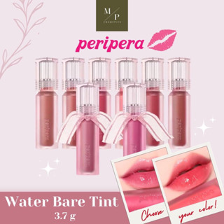 Peripera Water Bare Tint ลิปทิ้นต์ ขนาด 3.7 g