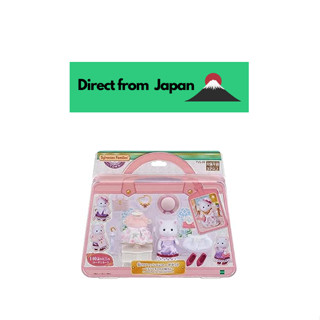 Sylvanian Families Town [ชุดประสานงานแฟชั่น สําหรับ Town - Persian Cat Sister] Tvs-9