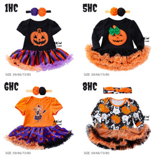 ชุดฮาโลวีน รุ่น HC (Size 59-80) สำหรับน้องๆเด็กเล็กค่า