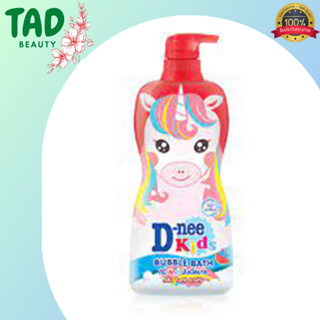 สุดคุ้ม!! ดีนี่ คิดส์ สบู่เหลว D-nee Kid Bubble Bath ดีนี่ คิดส์ บับเบิ้ลบาธ (บรรจุ 400 มล.)