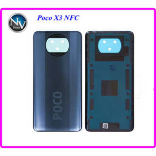 ฝาหลัง Xiaomi Poco X3 NFC