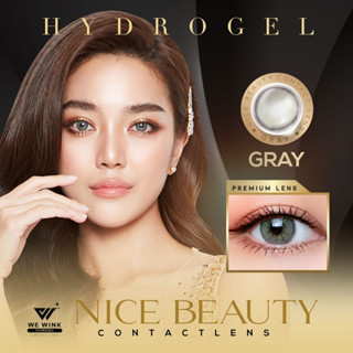 Wewink Blister 💛รุ่น Nice beauty gray คอนแทคเลนส์ Hydrogel60%(ค่าอมน้ำเยอะที่สุด) เลนส์นิ่ม ถนอมสายตา