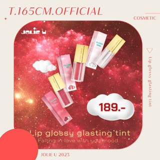 ( พร้อมส่ง ) ลิปกลอส Jolie u Lip Glossy Glasting Tint ลิปกลอสทิ้น️