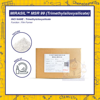 MIRASIL ™ MSR 99 (Trimethylsiloxysilicate) ซิลิโคนเรซิ่น 100%