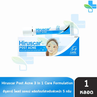 Hiruscar Postacne Gel 5 g ฮีลูสการ์ เจลลดรอยสิว ขนาด 5 กรัม [1 หลอด] Post Acne รอยแผลเป็น ผิวเป็นสิวง่าย