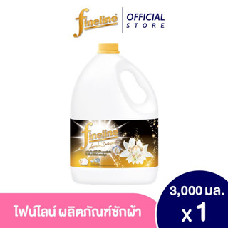 Fineline ไฟน์ไลน์ซักผ้าเข้มข้นดีลักซ์ 3000 ดำ