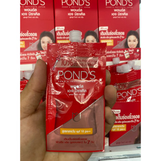 15฿ 1 ซองโฉมใหม่🌞 PONDS พอนด์ส เอจ มิราเคิล ริงเคิล คอร์เรคเตอร์ เดย์ ครีม ขนาด7 กรัม