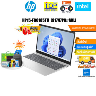 [ผ่อน 0% 10 ด.] HP15-FD0185TU [917N7PA#AKL] /CPU   Intel® Core™ i5-1335U/ประกัน 2Y+Onsite