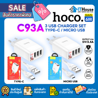 🔋HOCO C93A ชุดหัวชาร์จ 3 ช่อง🔋พร้อม ไฟ LED Display⚡output รวม 3.4 A charger set USB 2 พอร์ต มีสาย MICRO / TYPE-C ✅ของแท้