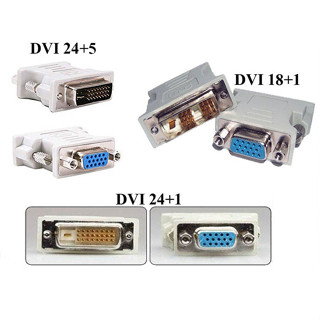 หัวแปลงสัญญาณภาพ DVI 24+5 to VGA /DVI 18+1 to vga/Adapter DVI 24+1 to VGA/ DVI 12+5 to VGA