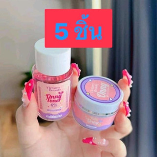 โปรครีมแม่แพท5ชิ้น=150บาท