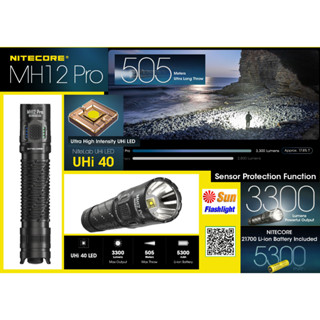 ไฟฉายNITECORE MH12PRO ประศูนย์ไทย 3 ปี