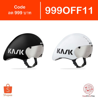 [Code 999OFF11] หมวกจักรยาน Kask Bambino Pro Evo