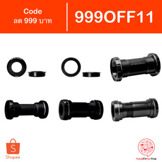 [Code 999OFF11] ลูกปืน กระโหลก CeramicSpeed Bottom Brackets Coated BB86 BB30 BSA Shimano SRAM DUB GXP Ceramic Spe