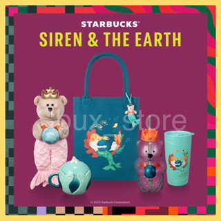 แก้ว Starbucks ของแท้ (🧜🏻‍♀️Siren Collection) คอลเลคชั่นใหม่พร้อมส่ง‼️ [STARBUCKS THAILAND]