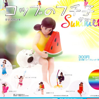 กาชาปอง สาวน้อย เกาะแก้ว ฟูจิโกะ Gashapon Kitan Club Cup no Fuchiko Summer คิตาน คลับ ฟูจิโกะ สาวน้อยเกาะแก้ว ซัมเมอร์