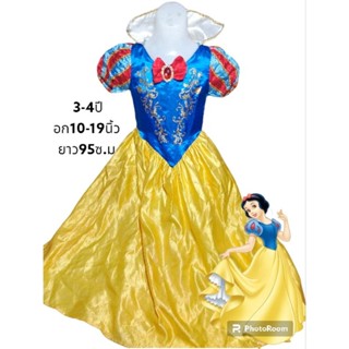 ชุดเจ้าอลัง ออกงาน เบล สโนว์ไวท์ แอนนา 👸🏻🏩🎠