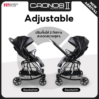 FIN รถเข็นเด็ก ปรับเข็นได้2ทิศทาง รุ่น CART610B รถเข็นปรับโยกได้ รองรับน้ำหนักได้ถึง 25kg.