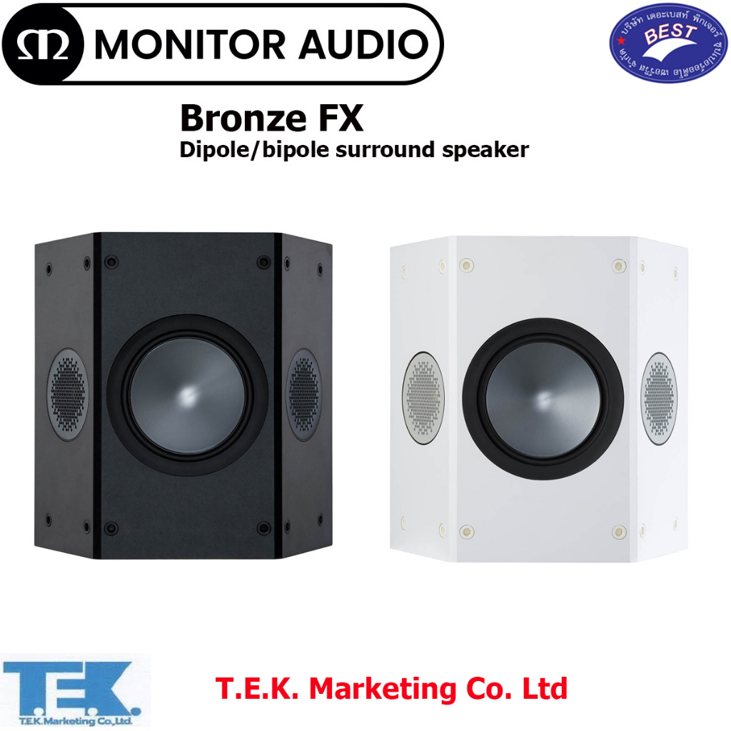 Monitor Audio Bronze FX Dipole/bipole surround speaker