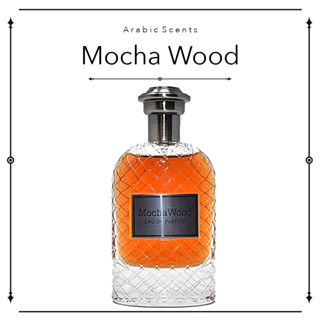 น้ำหอมอาหรับแบ่งขาย Fragrance World MOCHA WOOD 2ml / 5ml/ 10ML.