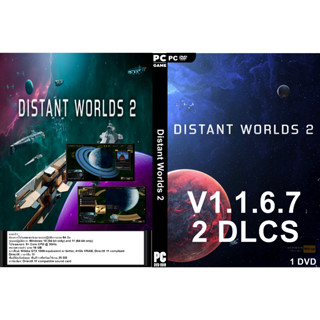 เกมส์ PC/NB Distant Worlds 2