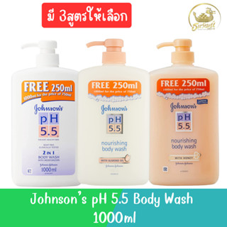 Johnson’s pH 5.5 Body Wash 1000ml จอห์นสัน​ ครีมอาบน้ำ​ พี เ…