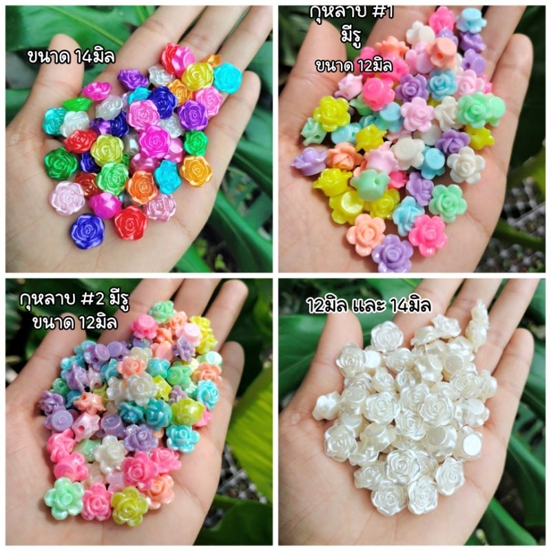 ลูกปัดต่างๆ ลูกปัดกุกลาบ มีรู (100ชิ้น)