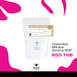 Colombia Mikava Geisha 1931