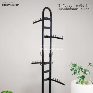ราว ราวแขวนผ้า ราวบันไดลิง ราวหลายระดับ สำหรับแขวนผ้า โชว์เสื้อผ้า ราวตลาดนัด โค้งปรับระดับสวยงาม แข็งแรง ปรับระดับได้
