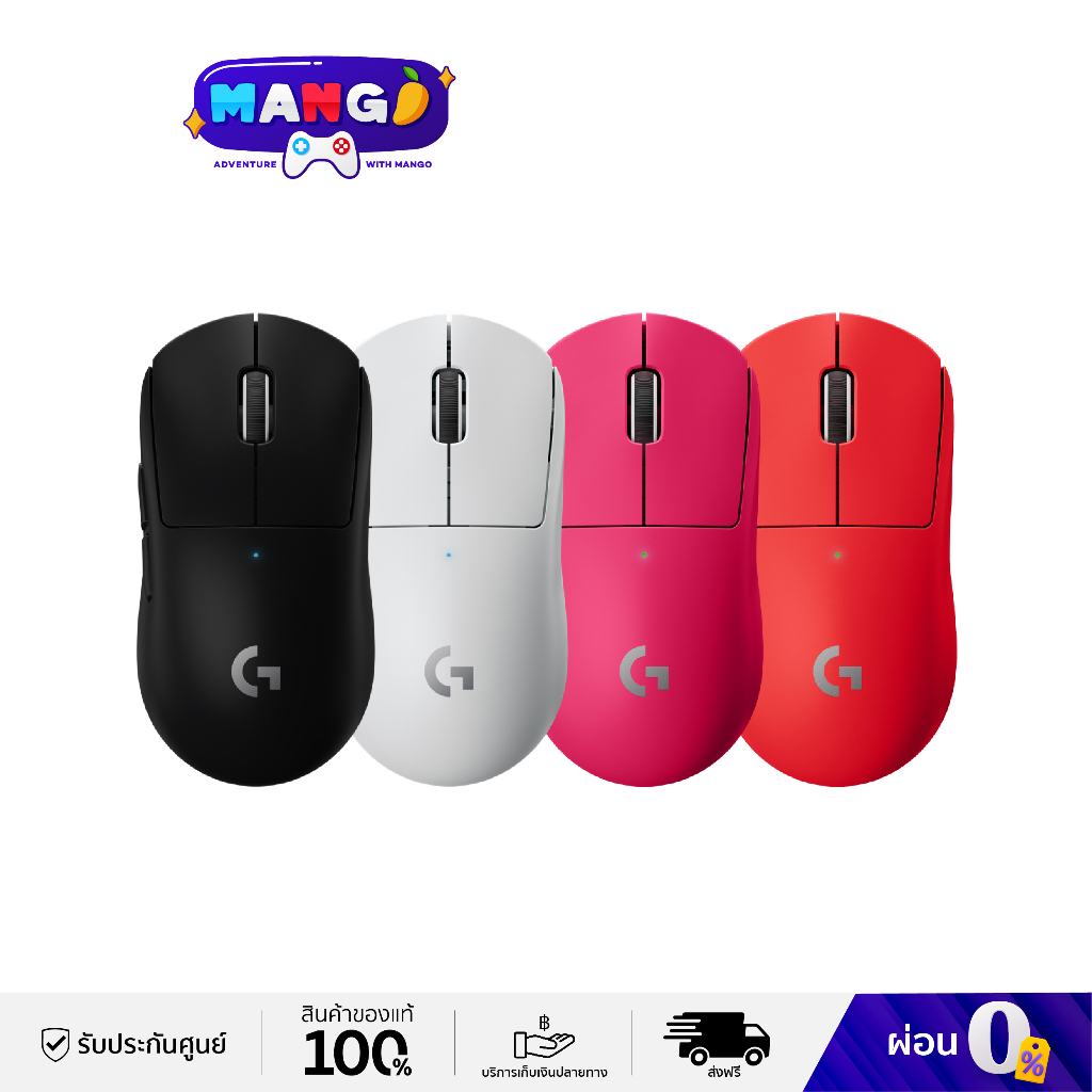 Logitech G PRO X SUPERLIGHT Wireless Mouse เมาส์เกมมิ่งไร้สาย